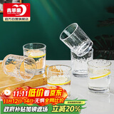 青苹果耐热玻璃水杯咖啡杯220ml6只 家用冰川锤纹茶杯洋酒杯啤酒杯