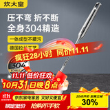 炊大皇 锅铲 304不锈钢铲子真空手柄家用炒菜铁锅不锈钢锅无涂层锅用