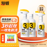 超威（SUPERB）洁厕灵马桶去垢洁厕精洁厕液洁厕剂厕所清洁剂去异味除菌去污 【新升级免手刷】泡泡洁厕1.3L