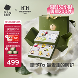 babycare金山茶花新生礼盒新生儿爬服摇铃安抚玩具宝宝见面礼-12件