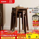 家逸实木凳子家用餐椅子可叠放小板凳餐桌凳创意方凳简约小凳子