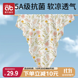 爱贝迪拉（AIBEDILA）婴儿包单产房夏季薄款竹棉纱布襁褓布包巾包被抱被睡袋95cm兔