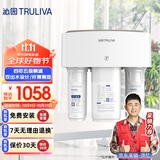 沁园（TRULIVA）净水器家用低废水 长效RO膜反渗透过滤器净水机 厨下式直饮机一体净饮机 双出水龙头KRT3820