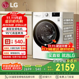 LG纤慧系列滚筒洗衣机全自动家用10.5公斤 直驱变频 高温煮洗超薄洗衣机 国家补贴以旧换新FLX10N4W