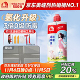 雨虹防水 防霉易擦洗瓷砖美缝剂 瓷缝剂 美缝胶 美缝剂十大品牌 星钻灰