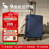 爱华仕行李箱男拉杆箱女大容量旅行箱轻便万向飞机轮24英寸密码箱海军蓝