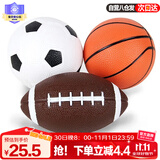 亚之杰玩具儿童球篮球足球宝宝皮球1-3岁婴儿拍拍球橄榄球套装生日节日礼物