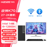神舟（HASEE） 战神K70 12代酷睿I9独显 高性能商用办公台式电脑主机 主机+27-2K套机 十四核I9/16G/1TB固态/RTX3050