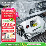 绿田（LUTIAN）家用洗车机220v高压水泵大功率感应电机强力水枪刷车神器雪豹P5