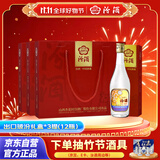 汾酒 出口玻汾礼盒 清香型白酒 53度 500mL*4瓶*3提 黄盖铝盖 送礼酒