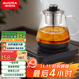 澳柯玛（AUCMA）煮茶壶 喷淋式煮茶器 全自动上水茶壶蒸煮一体 办公室煮茶烧水养生壶 不锈钢电热烧水壶0.8L F03D