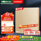 NVC雷士电工 开关插座 电工电料 86型空白装饰插座面板 N25香槟金