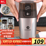 利仁（Liven）磨粉机磨豆机电动咖啡豆研磨机辅食机家用小型粉碎机超细五谷杂粮打粉分体可拆洗料理机 MFJ-W317