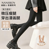 南极人【加绒光腿神器】200g打底裤女秋冬季丝袜保暖显瘦连裤袜黑色