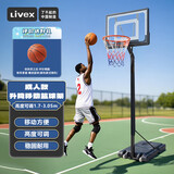 LIVEX成人青少年篮球架可移动式户外室内篮球框标准比赛训练投篮训练