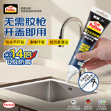 汉高百得14倍0级防霉密封胶手挤玻璃胶厨卫防水美容胶马桶