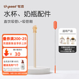 世喜奶瓶配件奶瓶盖子原装奶瓶瓶身手柄 直饮吸管L
