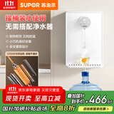 苏泊尔管线机智能抽水自吸桶装水家用下置水桶直饮机净饮机伴侣超薄速热饮水机 升级智能管线机PG01A