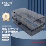 赛利普（SAILiPU）户外插座防水罩 室外插线板防溅保护盖 电动车充电电源插座插排防雨罩加大防尘盖 黑色透明