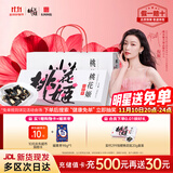 东阿阿胶桃花姬阿胶糕180g礼袋款即食阿胶糕礼盒装送礼送长辈见家长