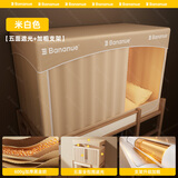 半弦月宿舍床帘上下铺五层全遮光蚊帐一体式全封闭全包围大学生四季通用 米白色【五面全遮光】粗支架 0涂层 防蚊一体 190cm*90cm 【上铺三门加高110】