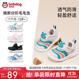 巴布豆学步鞋春秋男宝毛毛虫防滑软底透气儿童机能鞋男女童鞋卡其22码