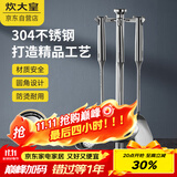 炊大皇 铲勺套装 304不锈钢锅铲+汤勺+漏勺三件套 铁锅不锈钢锅炒菜铲子