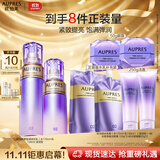 欧珀莱（AUPRES）时光锁水乳套装滋润型 紧致弹润补水保湿护肤品生日礼物送女友