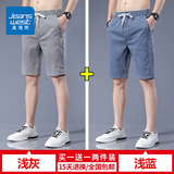 真维斯（Jeanswest）冰丝牛仔短裤男夏季薄款潮流休闲中裤外穿宽松天丝男士五分裤潮牌 浅灰色+浅蓝色 XL