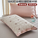艾薇 枕头套枕套一对纯棉家用全棉绗缝夹棉单人枕芯套 萌帽 48*74cm
