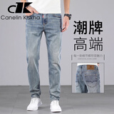 CANELIN KISKHA高品质牛仔裤男2026夏季薄款宽松直筒潮牌轻奢高端休闲裤子男 浅复古【专柜品质】 32