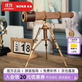 若客（ROKR）单筒望远镜 生日礼物男孩创意摆件diy手工制作拼装模型