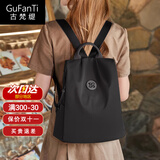 古梵缇（GUFANTI）韩版双肩包女 新款百搭大容量牛津布旅行背包生日实用礼物送老婆 黑色【可放12英寸笔记本】