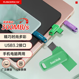 闪迪（SanDisk）64GB Type-C USB3.2 手机U盘DDC3绿色 读速高达300MB/s 自动备份 手机电脑两用 双接口大容量优盘