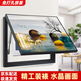 柳莺花燕免打孔电表箱装饰画现代简约客厅餐厅挂画电闸箱配电箱遮挡壁画 福禄双至 55X45遮挡45X35 液压款