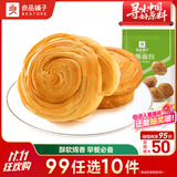 良品铺子 手撕面包330g孕妇儿童零食早餐食品吃的休闲小吃休闲食品