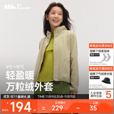 蕉下（beneunder）外套女万粒绒秋季保暖贴肤柔软户外PM122栗灰棕M