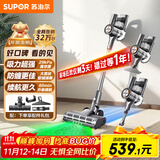 苏泊尔（SUPOR）【国家补贴】吸尘器家用无线手持大吸力大功率光照显尘长续航宠物家庭适用节日礼物C10 PLUS-L