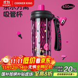 炊大皇吸管杯水杯女高颜值2025便携可爱tritan随行果汁杯点点莓650ml