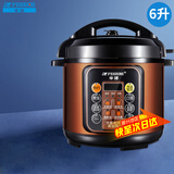 半球（PESKOE） 电压力锅 智能预约家用电饭锅 快速排气 开盖收汁 大容量多功能锅 电高压锅 6升单胆 6L