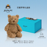 Jellycat巴塞罗熊动物毛绒玩偶儿童安抚公仔小熊潮玩生日新婚礼物 巴塞罗熊礼盒装 Medium