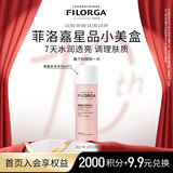 菲洛嘉（Filorga）肌源赋活精华水 50ml