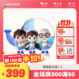 凯叔讲故事故事机早教机神奇图书馆1-3部启蒙益智早教玩具男孩女孩生日礼物