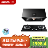 老板（Robam）烟灶套装抽油烟机小户型家用经典老式吸油烟机 中式小尺寸3009+5.0kW套装【套装商品】