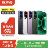 小米15/14/13pro/ultra/mix/fold折叠屏二手手机详见质检报告国行优惠券补贴 小米 MIX 2S