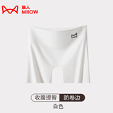 猫人（MiiOW）安全裤女防走光2025新款夏季冰丝无痕内裤三合一收腹打底裤平角裤 HLW-NS368白色(冰丝防卷边 1条 L （推荐110-140斤）