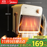 美的（Midea）【浴见暖阳】浴室暖风机取暖器家用电暖气电暖器小太阳电热风机浴霸防水暖气片小型壁挂HFU20XC