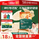 英氏（Engnice）婴幼儿鲜虾片 宝宝婴儿零食 非油炸磨牙米饼饼干 无添加盐糖30g
