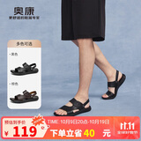 奥康（Aokang）凉鞋沙滩鞋男鞋舒适休闲露趾透气两穿简约拖鞋 黑色41码