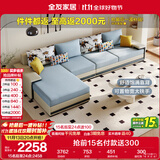 全友家居现代简约家用大户型贵妃转角沙发客厅实木架布艺沙发政府补贴